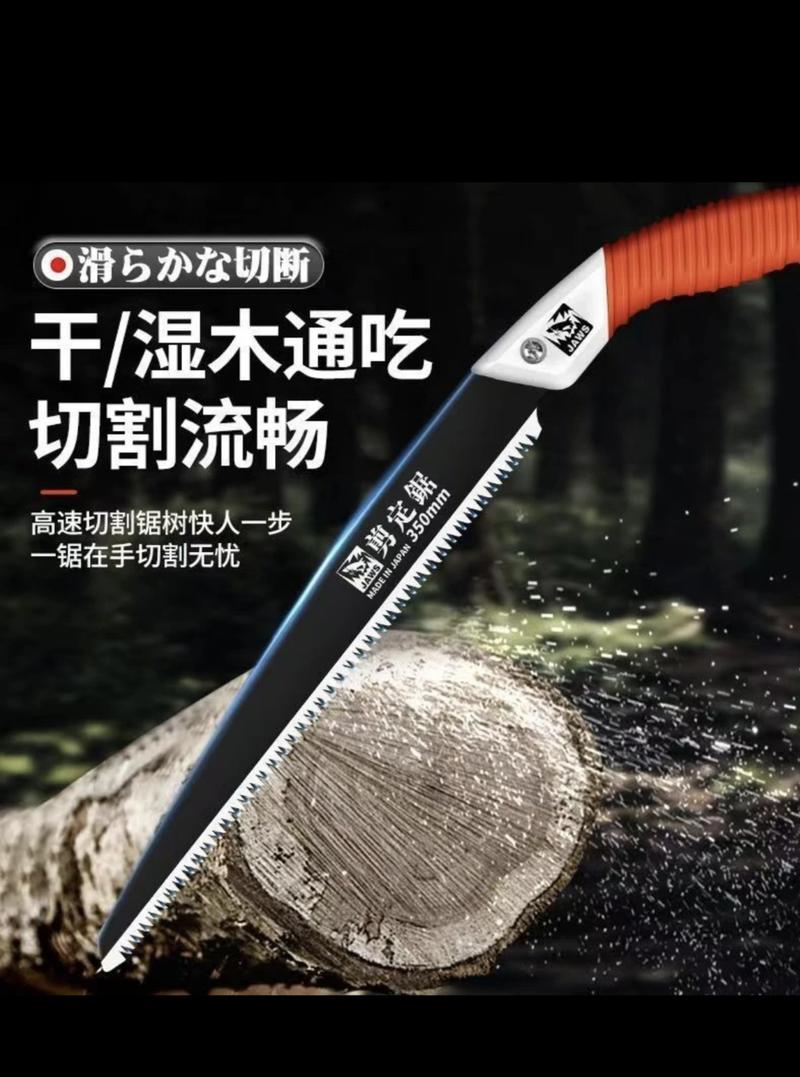 日本进口手锯钢锯伐木锯手工锯木工家用板锯细齿园林锯树锯木