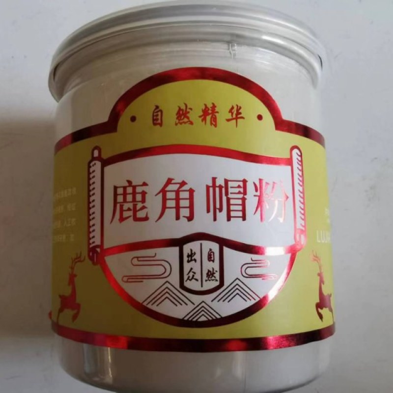 【梅花鹿角帽粉】‘包邮’正品保证。