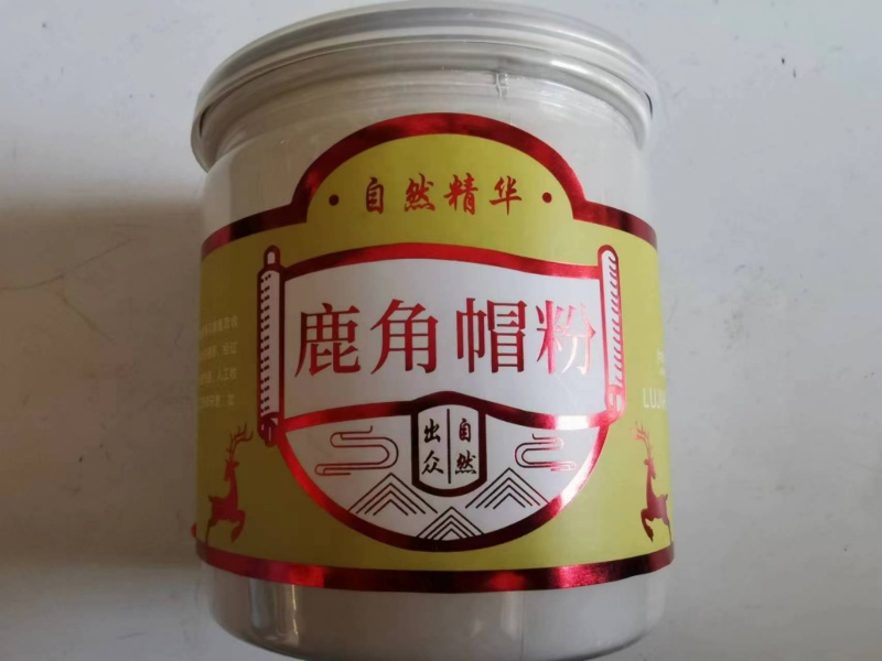 【梅花鹿角帽粉】‘包邮’正品保证。
