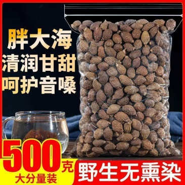 (胖大海)特产胖大海正宗野生无硫精选清润喉咙护嗓大海