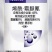 烯酰吗啉霜脲氰黄瓜霜霉病马铃薯晚疫病农用农药杀