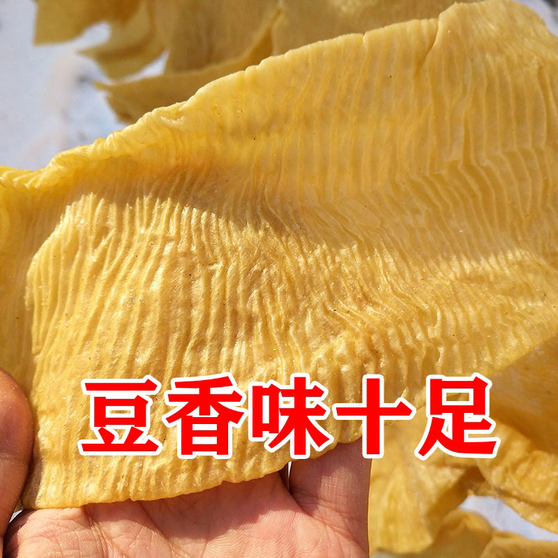 豆制品豆皮豆腐皮豆耳豆鱼面藕批发跑江湖地摊展会夜市大豆皮