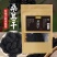 大粒无沙桑葚干批发泡茶泡酒