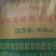 蛋鸡高峰期浓缩饲料，208蛋鸡高峰期浓缩饲料