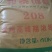 蛋鸡高峰期浓缩饲料，208蛋鸡高峰期浓缩饲料
