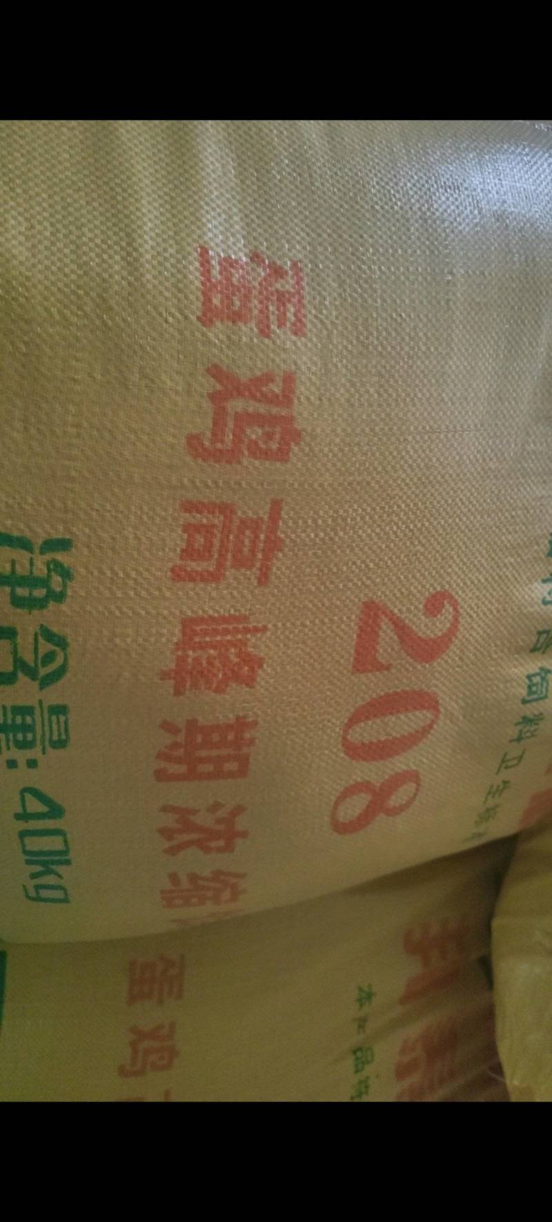 蛋鸡高峰期浓缩饲料，208蛋鸡高峰期浓缩饲料