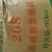 蛋鸡高峰期浓缩饲料，208蛋鸡高峰期浓缩饲料