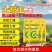 聚谷氨酸+矿源黄腐酸钾型