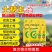 聚谷氨酸+矿源黄腐酸钾型
