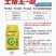 聚谷氨酸+矿源黄腐酸钾型