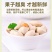 2023年新鲜生白果银杏果新鲜特级泰兴白果子大果带壳煲汤