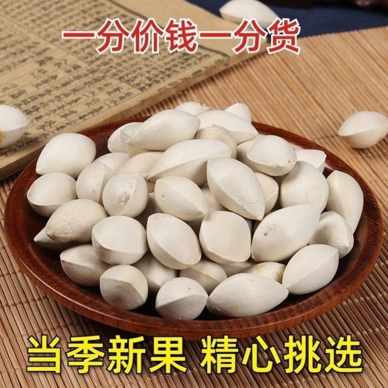 2023年新鲜生白果银杏果新鲜特级泰兴白果子大果带壳煲汤