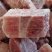 《荐》排骨粒（多肉）厂家直销量大从优欢迎来电咨询