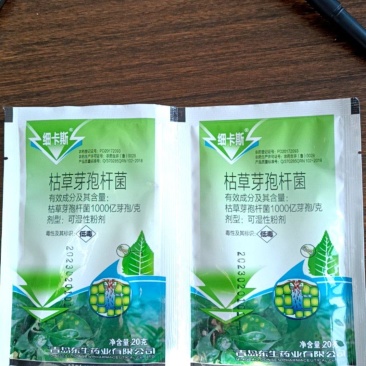 细卡斯枯草芽孢杆菌东生芽孢杀菌剂微生物菌剂