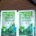 细卡斯枯草芽孢杆菌东生芽孢杀菌剂微生物菌剂