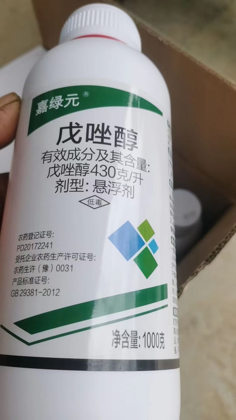 43%戊唑醇杀菌剂苹果树斑点落叶病白粉病稻曲病锈病