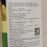 【进口】亚磷酸钾叶面肥膨果水溶肥磷钾肥功能肥控旺厂家批发