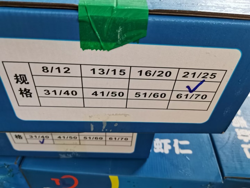 青虾仁板冻10斤全规格速冻虾肉海鲜冷冻青虾仁