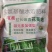 拉长嫩直花荚饱豆角芸豆扁豆豆类专用叶面肥拉长拉直膨大素