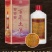 【百年金奖】2012年烧坊纯粮老酒（陈年老茅味）