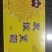 友谊金丝皇菊‘