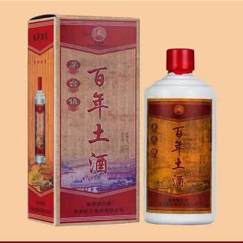 【百年金奖】2012年烧坊纯粮老酒（陈年老茅味）
