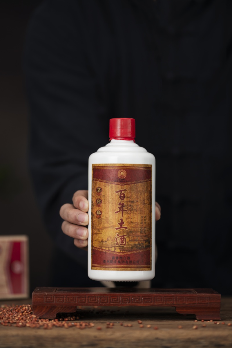 【百年金奖】2012年烧坊纯粮老酒（陈年老茅味）