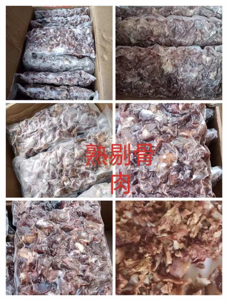 【熟牛蹄筋】熟巴骨牛肉巴骨牛筋一件50斤，厂家直发