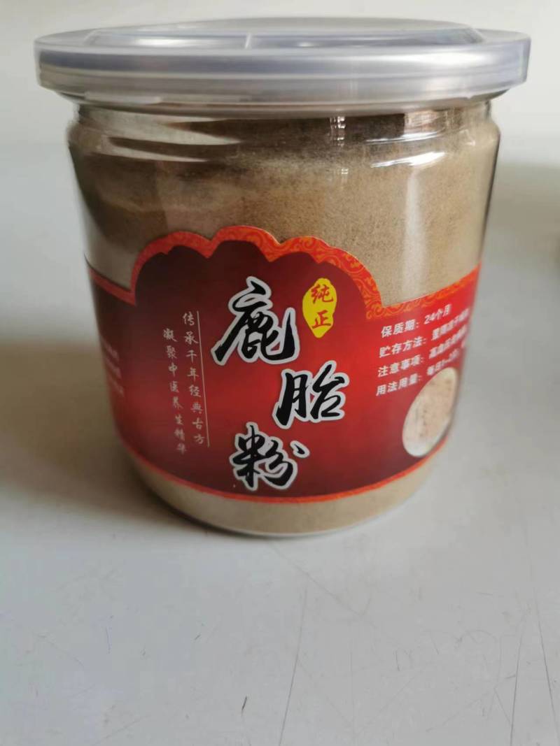 【鹿胎粉】“包邮”250克/瓶，梅花鹿胎打的粉。