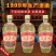 库存纯粮老酒高粱醇53度清香型450ML高度白酒整箱酒水