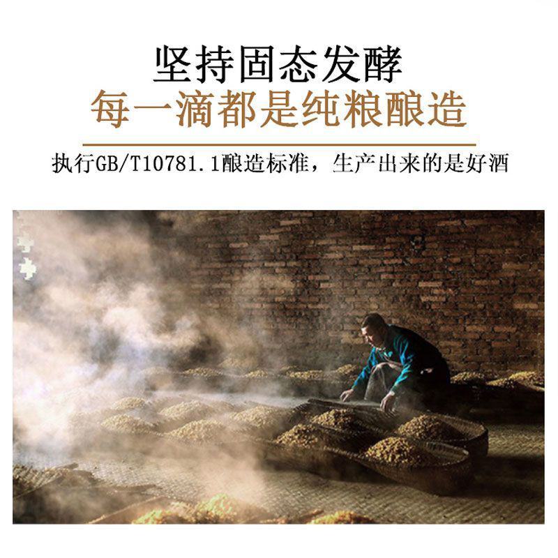 库存纯粮老酒高粱醇53度清香型450ML高度白酒整箱酒水
