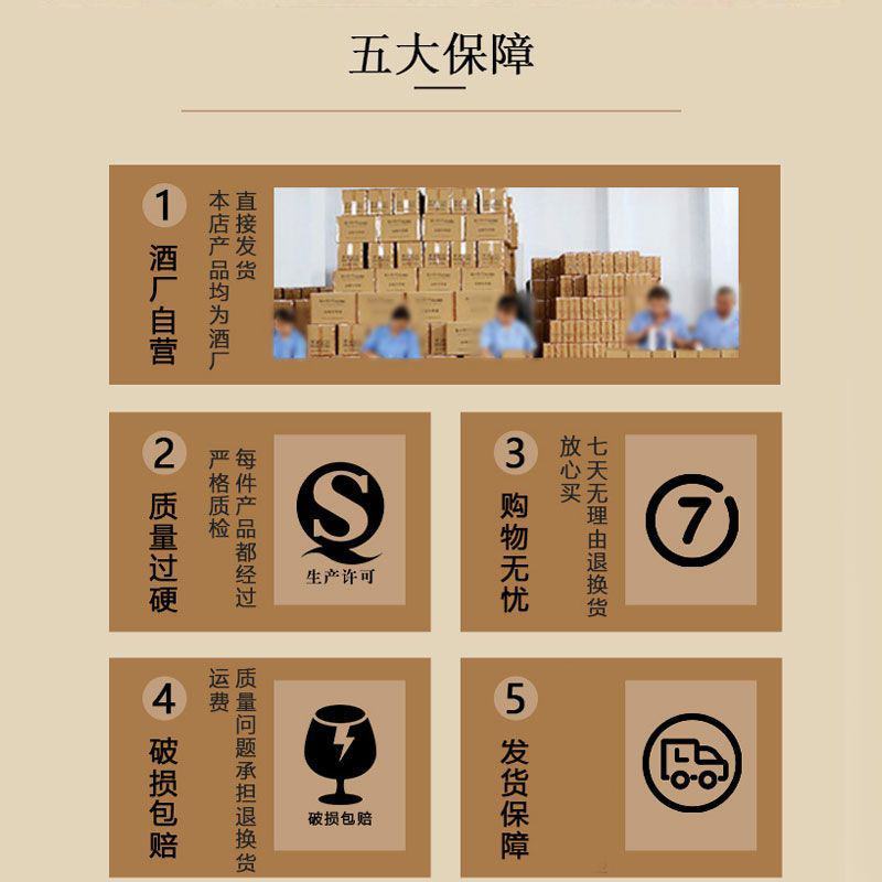 库存纯粮老酒高粱醇53度清香型450ML高度白酒整箱酒水
