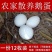新鲜鹅蛋微山湖农家散养孕妇生鹅蛋土鹅蛋现捡现发整箱土鹅蛋