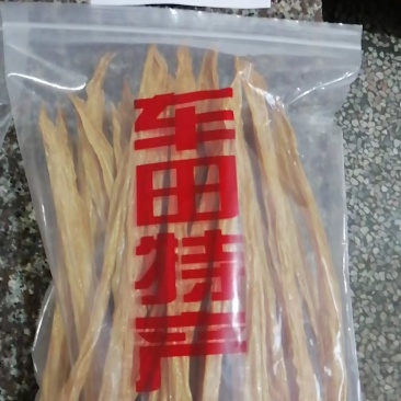 车田腐竹
