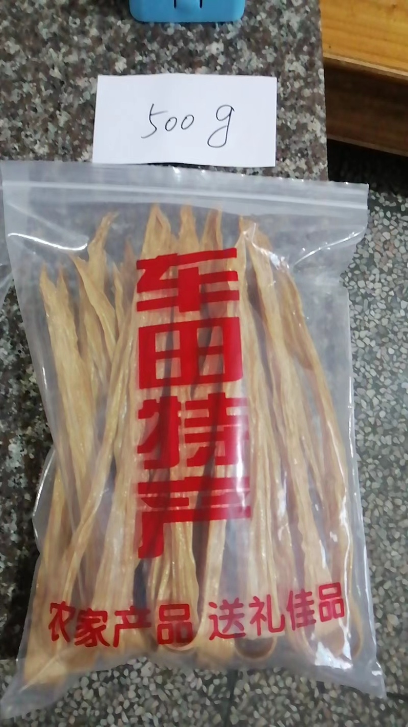 车田腐竹