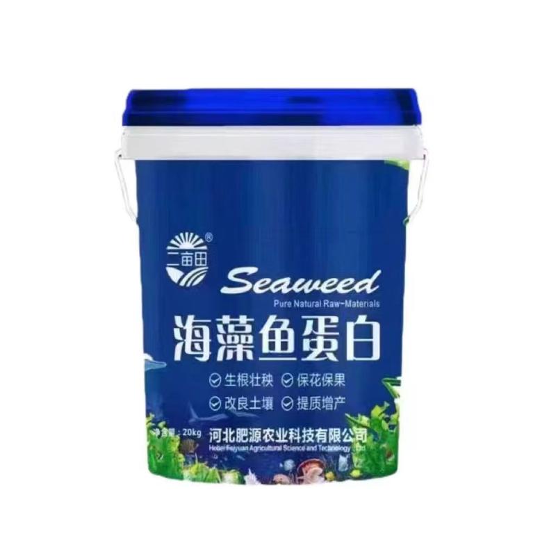 海藻鱼蛋白水溶肥冲施肥液体肥瓜果蔬菜通用