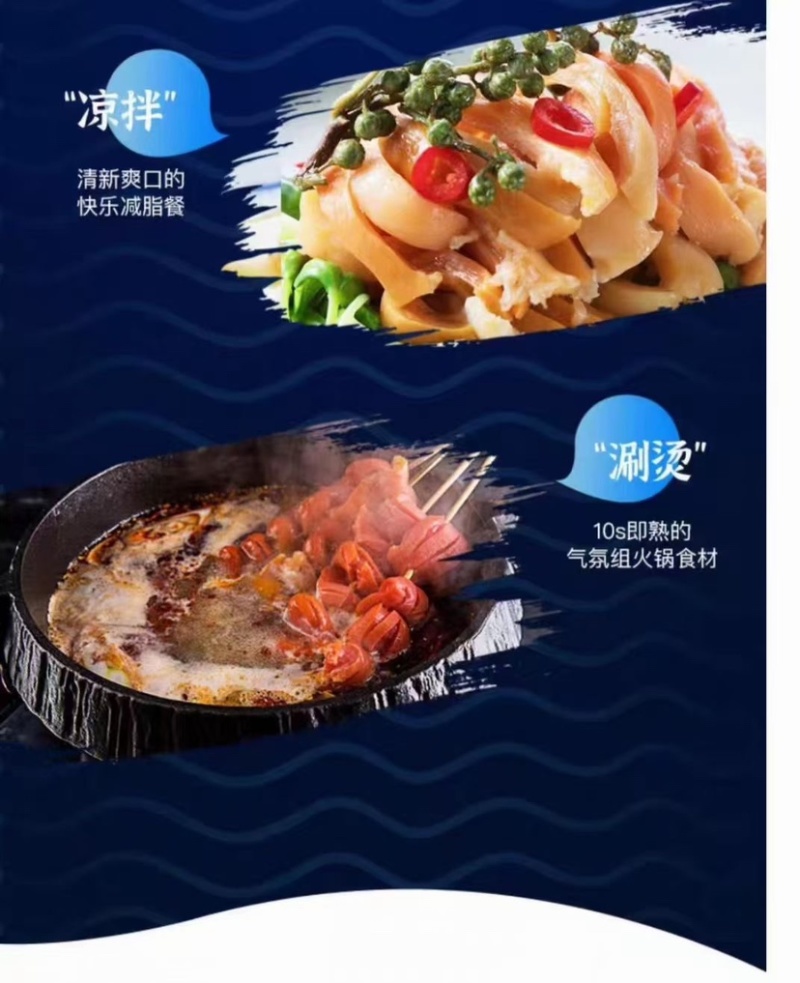 北极冰山蚌北极裙边北极贝裙边刺身北极裙边北极贝