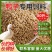 湖南小鸭全价配合饲料长肉快中草药防病厂家直销80斤一包