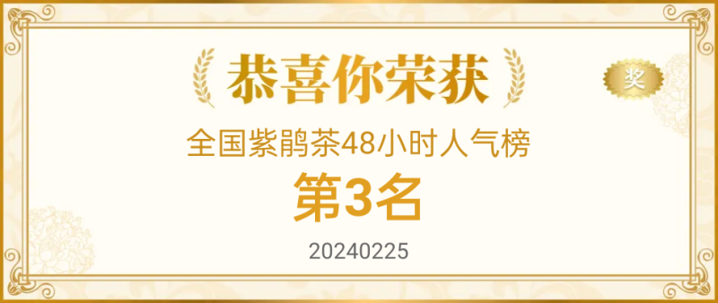 故事等酒围炉煮茶特别的名字、特别的记忆