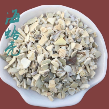 海蛤壳蛤壳海哈壳保庆药业批发蛤壳