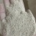 海蛤粉蛤粉中药材蛤壳粉海哈粉