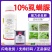 10%虱螨脲杀卵杀虫剂农药柑橘锈壁虱甜菜夜蛾青虫青虫