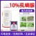 10%虱螨脲杀卵杀虫剂农药柑橘锈壁虱甜菜夜蛾青虫青虫