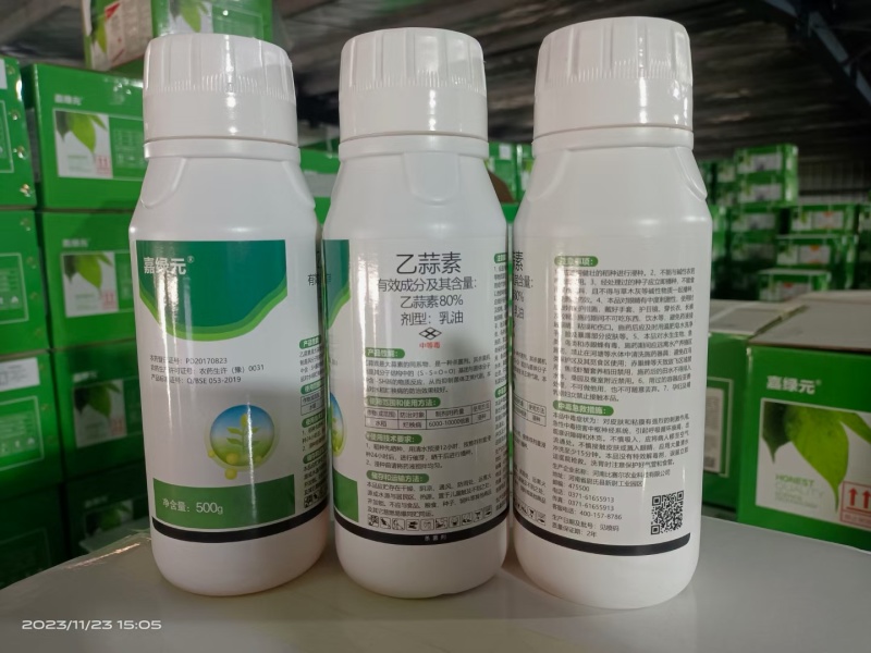 80%乙蒜素真菌细菌立枯稻瘟病青苔根腐病清园