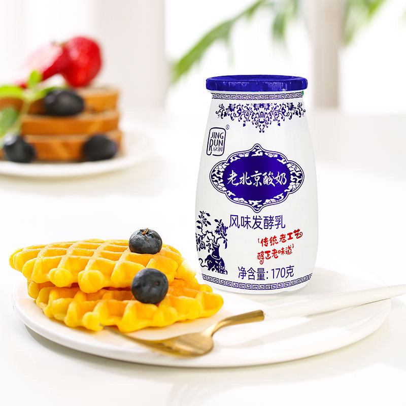 老北京原味酸奶