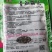 特长青豇豆，荚长，早熟，高产耐病，春，夏，秋可播种。