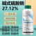 纽发姆碱式硫酸铜进口农药稻曲病溃疡病霜霉病真菌细菌杀菌剂