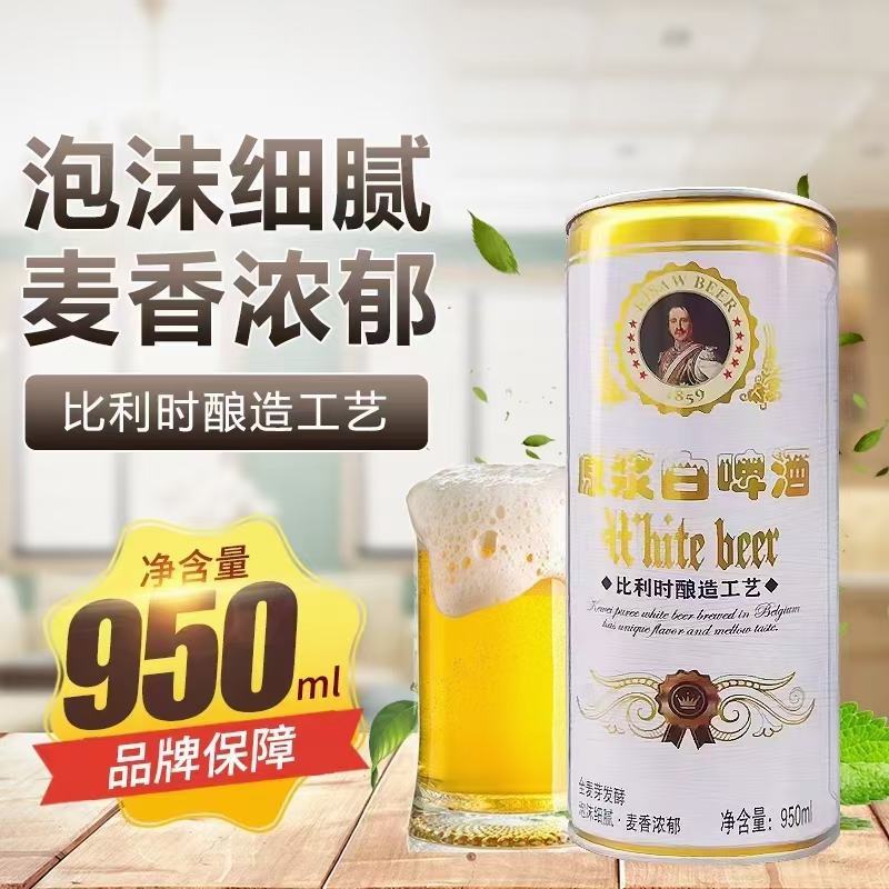 原浆啤酒，农农的麦香味浓