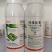 5%阿维菌素水稻稻纵卷叶螟非果树蔬菜蚜虫根结线虫