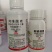 5%阿维菌素水稻稻纵卷叶螟非果树蔬菜蚜虫根结线虫